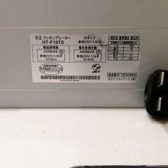 ビルトインIH　無料配送　２０１１年モデルHT-F10TS 安心の2週間保証の画像