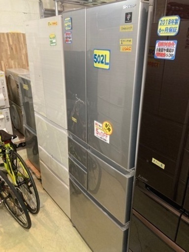値下げしました！【SHARP 冷蔵庫】502L 2020年製　クリーニング済　配達可能　管理番号53008