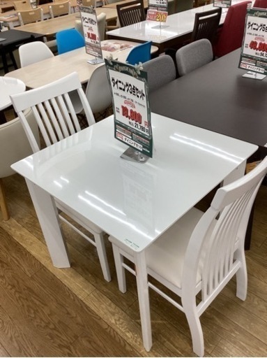 KH-113【新入荷　アウトレット】ダイニング3点セット　白