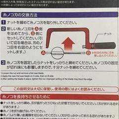 【お取引終了☑️🙇‍♀️】 マジックソー  トライアルの画像