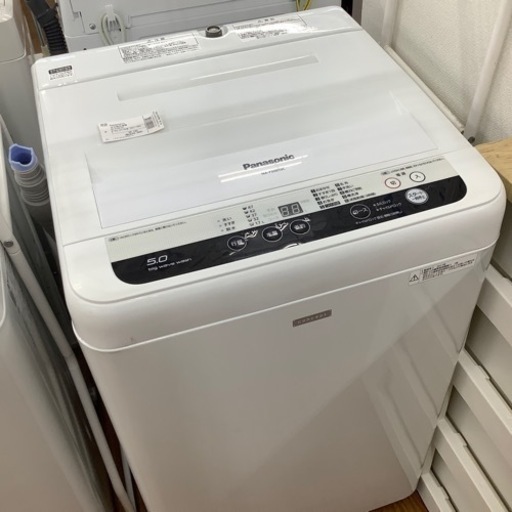【Panasonic/パナソニック】全自動洗濯機売ります！