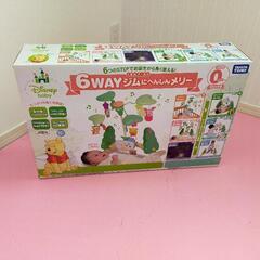 6WAYジムにへんしんメリー【中古品】