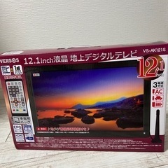 ポータブルテレビ