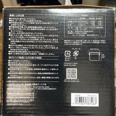 最終値下げ！スケーター保温 丼ぶりステンレス弁当箱 840ml STLB2 ブルックリンの画像
