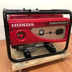 ホンダ 発電機 EBR2300CX H30-15