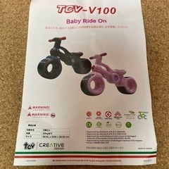 幼児バイクの画像