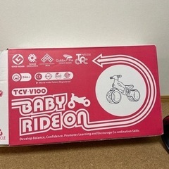 幼児バイクの画像