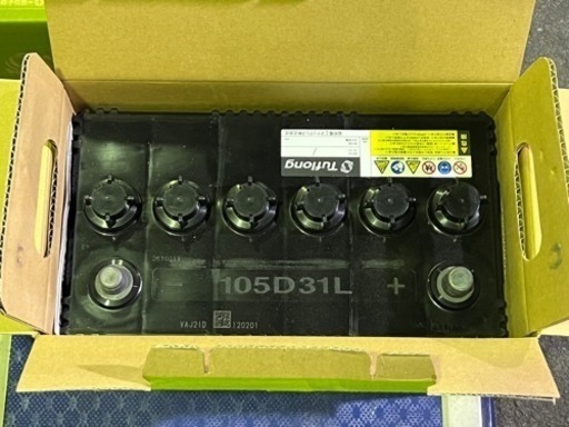 新品バッテリー！ 105D31L 昭和電工 2個セット！