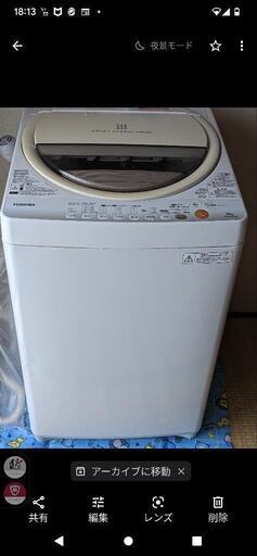 お話し中  「20日  21日限定です」お値下げしました。 TOSHIBA  電機洗濯機  6kg