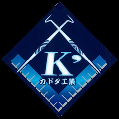 お家の困りごとご相談ください。