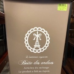 ■ゴミ箱/ベージュ■クリーニング済み【管理番号83008】の画像