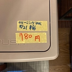 ■ゴミ箱/ベージュ■クリーニング済み【管理番号83008】の画像