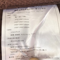 中古品◆ダブルベッド◆ベッドフレーム＋リビンズ マットレス◆ビルドⅡ【こちらは店舗です。浜村鹿野温泉ICから3分 買取本舗 宮本リサイクル 営業時間９～１９時 定休日水曜日】の画像