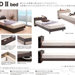 中古品◆ダブルベッド◆ベッドフレーム＋リビンズ マットレス◆ビルドⅡ【こちらは店舗です。浜村鹿野温泉ICから3分 買取本舗 宮本リサイクル 営業時間９～１９時 定休日水曜日】の画像