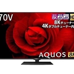 大型テレビ　最終お値引き価格‼︎ SHARP 8T-C70CX1...
