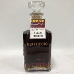 HIDALGO ブランデーH30-17