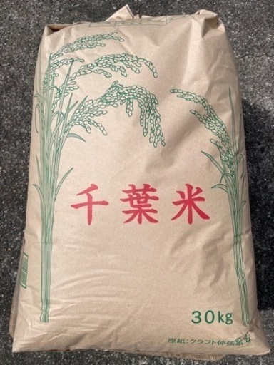 【受付終了】コシヒカリ（2021年収穫）米　玄米　白米