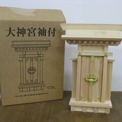 未使用品 コーナン 大神宮袖付 神棚 お札入れ 祈祷 お祓い 商...