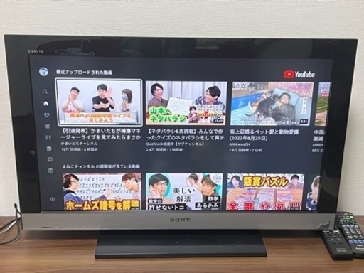 【美品】SONY BRAVIA 32型 2010年製 液晶テレビ