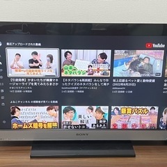 【美品】SONY BRAVIA 32型 2010年製 液晶テレビ