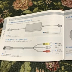 【値下げ❗️】Nintendo Wii RVL-S-WD本体＋ソフト4本❣️の画像