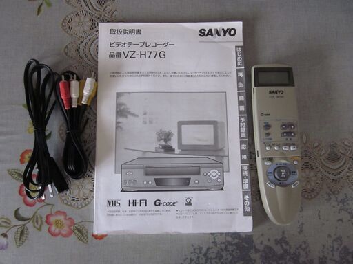 値下げしました。SANYO 中古 ビデオテープレコーダーVZ-H77G 2001年製  美品 取扱説明書付き