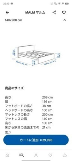 ダブル　ベットフレーム　マドレス
