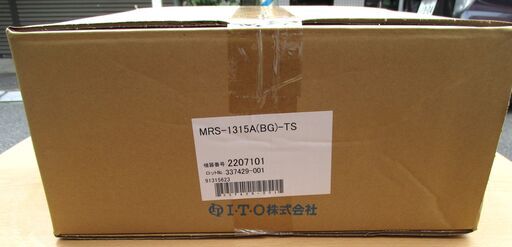 ☆I・T・O MRS-1315A（BG）-TS 配管ユニット MRユニット スーパー泉◆美観の向上と取付工事の簡素化を図る供給設備ユニット