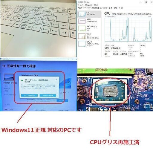 ?お相手が決まりました超超おすすめ新入荷?　LAVIE N1519/A 「高年式2021年制」＋Office2019