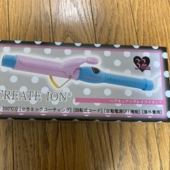 ヘアアイロンの画像