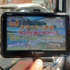 ユピテル　ポータブルナビ！ワンセグ　の画像