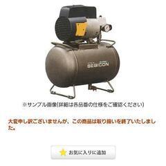 ☆美品☆中古HITACHIオイルフリーベビーコンプレッサー0.2LP-7S