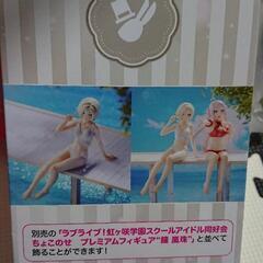 新品未開封！ラブライブ ミアテイラーフィギュアの画像