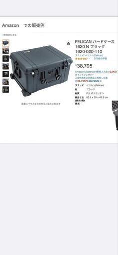 カメラ機材ケース