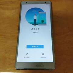 SoftBank SIMロック解除済 Xperia xz2 シルバー