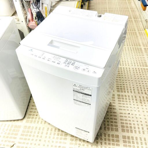 9/5【ジモティ特別価格】東芝/TOSHIBA  洗濯機 AW-8D8 8キロ 2019年製