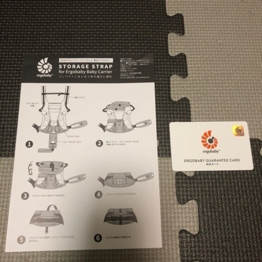 追記あり エルゴベビー ADAPT アカチャンホンポ限定色 抱っこ紐