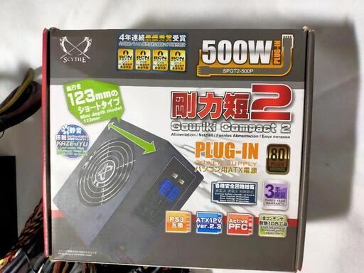 サイズ SPGT2-500P 剛力短2(未使用)・500W ATX電源 80PLUSブロンズ プラグイン  ショートタイプ