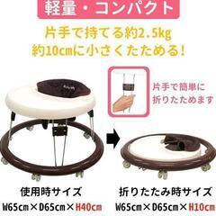 赤ちゃん歩行器
