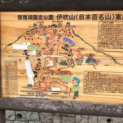 登山、ハイキング仲間募集