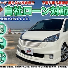 埼玉【自社ローン】保証人無し★全国対応★ホンダ★ステップワゴン2...
