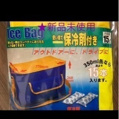 ⭐️新品未使用クーラーバッグ　肩掛け 保冷バッグ 折り畳み 断熱...