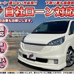 東京【自社ローン】保証人無し★全国対応★ホンダ★ステップワゴン2...