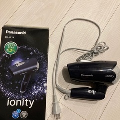 パナソニックドライヤー　Ionity 2021年購入　箱付き　1...
