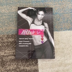 宅トレ　TRF イージー・ドゥ・ダンササイズ1.2.3　DVD  AYAトレDVDセットの画像