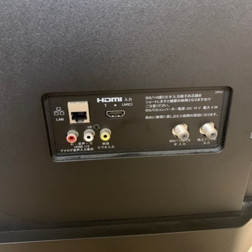 ☆ 2018年製 SONY BRAVIA 液晶テレビ KJ-32W730E  32V型 32インチ  