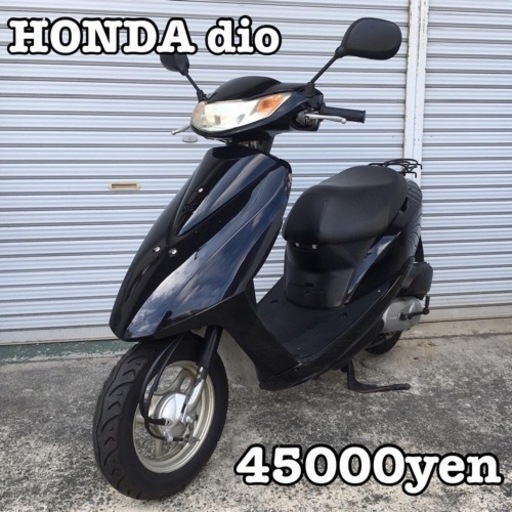HONDA dio ディオ 車体 美車❗️人気❗️全国配送可能❗️