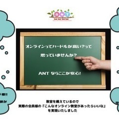 オンライン英会話の画像