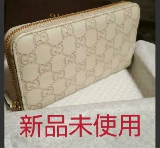 限定1つ❗️値下げしました❗️グッチ GUCCI ラウンドファスナー　長財布