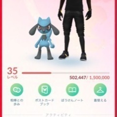 ポケモンGO仲間が欲しいです。 - 札幌市